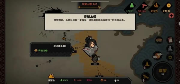 �޻ڻ��ľ�¹֮ս�¼����Ի��� ȫ�¼���������_��վ