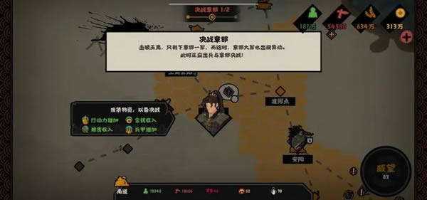 �޻ڻ��ľ�¹֮ս�¼����Ի��� ȫ�¼���������_��վ