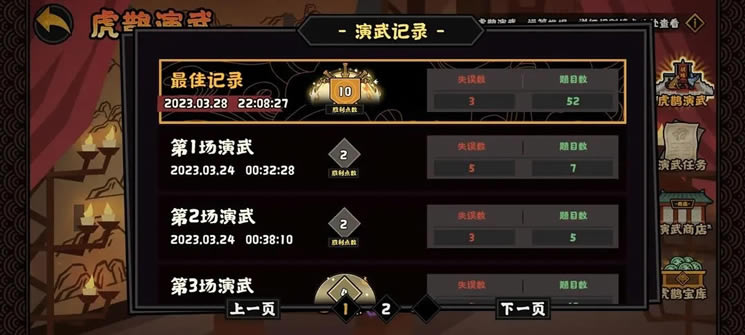 �޻ڻ��Ļ�ȵ���乥�� ��ʤ���ɷ���_��վ