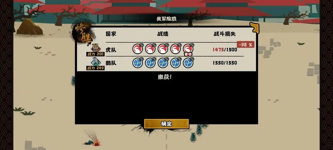 �޻ڻ��Ļ�ȵ���乥�� ��ʤ���ɷ���