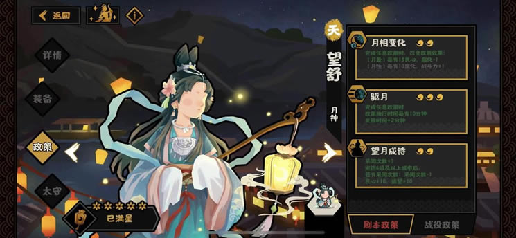 �޻ڻ�������ȫ����ǿ�ȷ��� ������ʲô���ߺ�