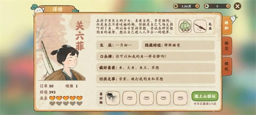 ��Դ����˼�NPCϲ�ò�ѯ�� ȫNPCϲ����Ʒ_��վ