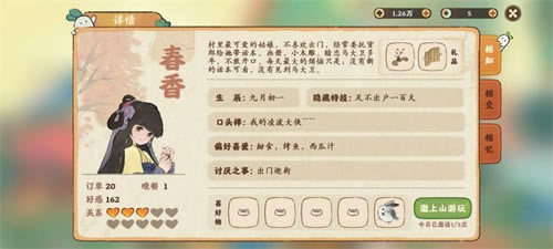 ��Դ����˼�NPCϲ�ò�ѯ�� ȫNPCϲ����Ʒ_��վ