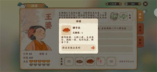 ��Դ����˼�NPCϲ�ò�ѯ�� ȫNPCϲ����Ʒ_��վ