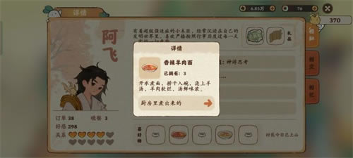 ��Դ����˼�NPCϲ�ò�ѯ�� ȫNPCϲ����Ʒ_��վ