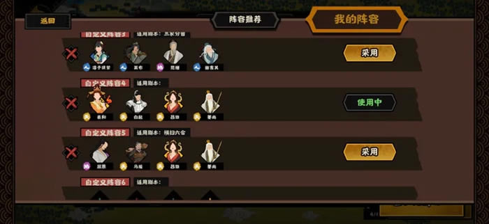 �޻ڻ�������֮ս�����Ƽ� ����֮ս��ô��_��վ