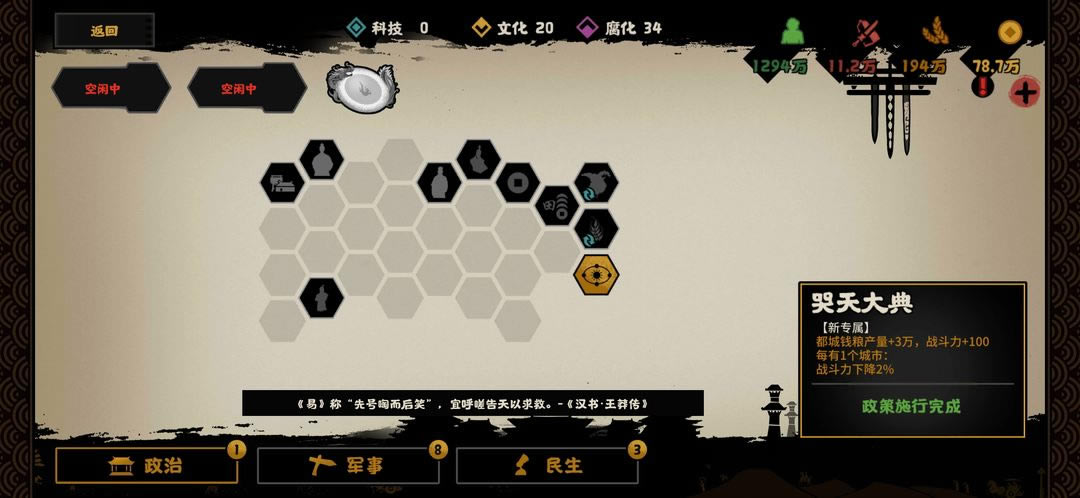 �޻ڻ�����ç���½����ˢ����_��վ