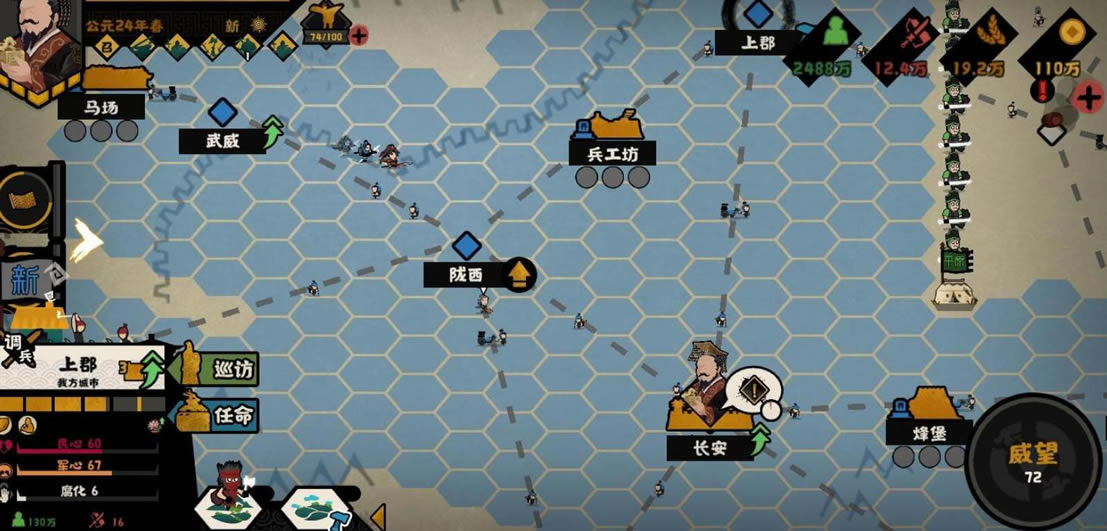 �޻ڻ��Ķ�������ͨ�ع��� ͨ��˼·����_��վ