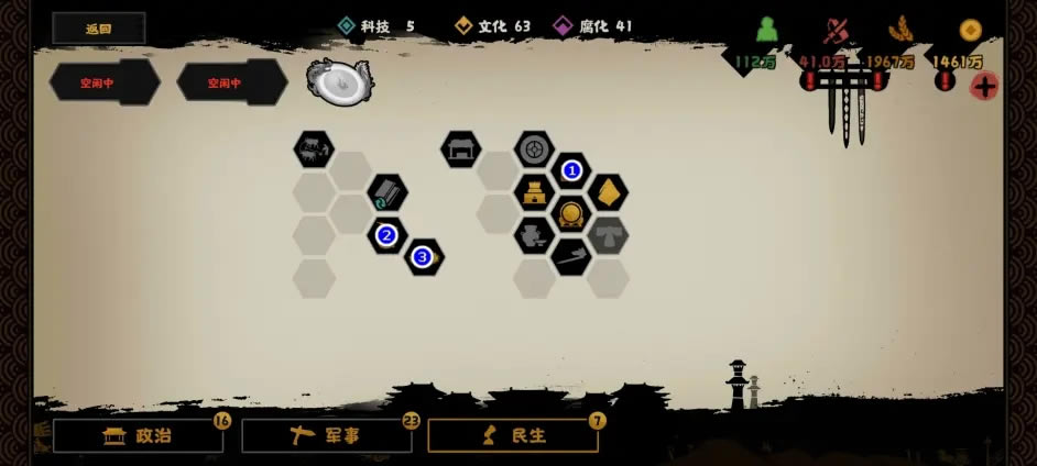 �޻ڻ��Ķ���������ٷ�չ���� �����ô��չ_��վ