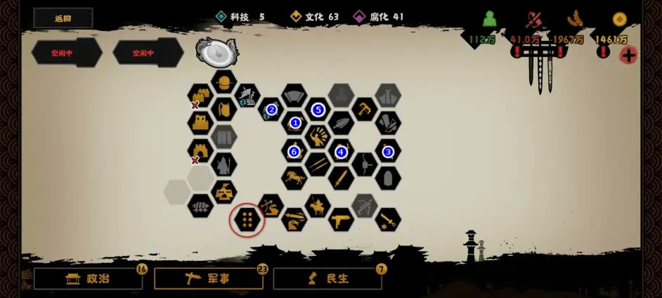 �޻ڻ��Ķ���������ٷ�չ���� �����ô��չ_��վ