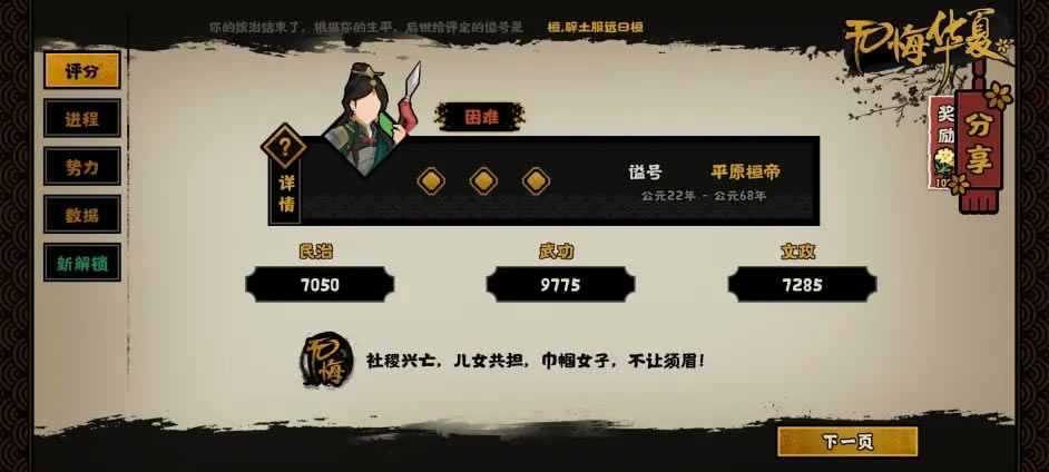 �޻ڻ��Ķ���������ٷ�չ���� �����ô��չ_��վ