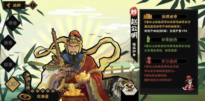 �޻ڻ����Թ�������Ч��һ��