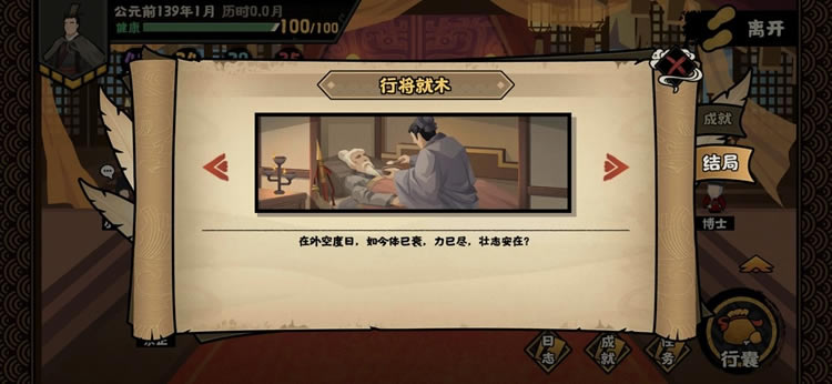 �޻ڻ�����年�ȫ��ִ������һ��