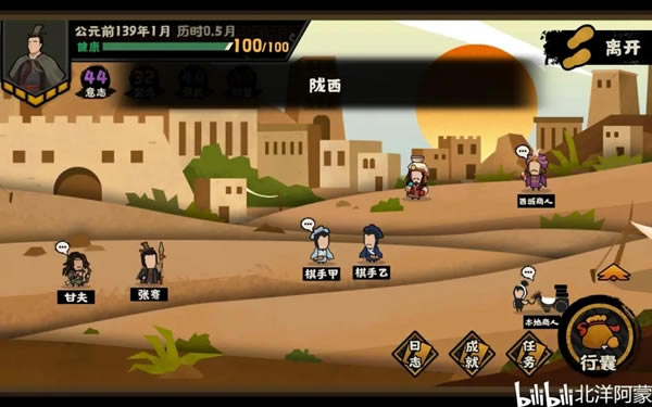 �޻ڻ�����年�ȫ���̹��� ��֧����ѡ��ָ��_��վ