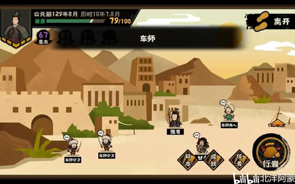 �޻ڻ�����年�ȫ���̹��� ��֧����ѡ��ָ��_��վ