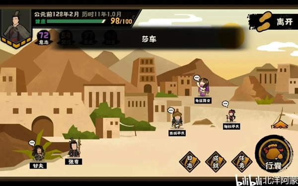 �޻ڻ�����年�ȫ���̹��� ��֧����ѡ��ָ��_��վ