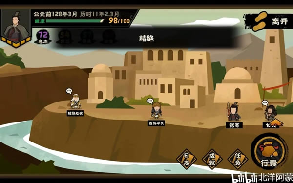 �޻ڻ�����年�ȫ���̹��� ��֧����ѡ��ָ��_��վ