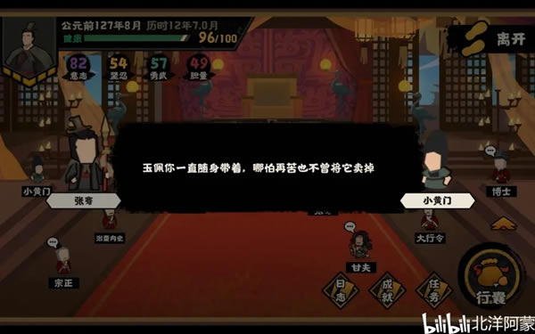 �޻ڻ�����年�ȫ���̹��� ��֧����ѡ��ָ��_��վ