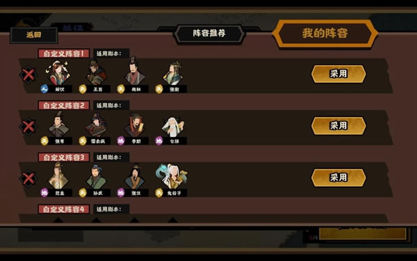 �޻ڻ��ĺ�ɨ��������ͨ�ع��� �������估��˼·_��վ