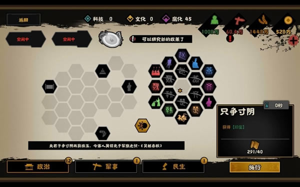 �޻ڻ��ĺ�ɨ��������ͨ�ع��� �������估��˼·_��վ