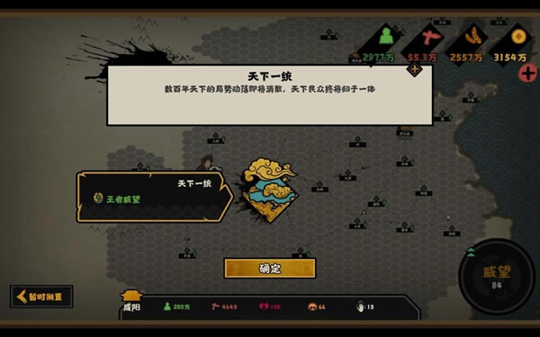 �޻ڻ��ĺ�ɨ����ȫ��ֹ��� ȫ��ֽ�������_��վ