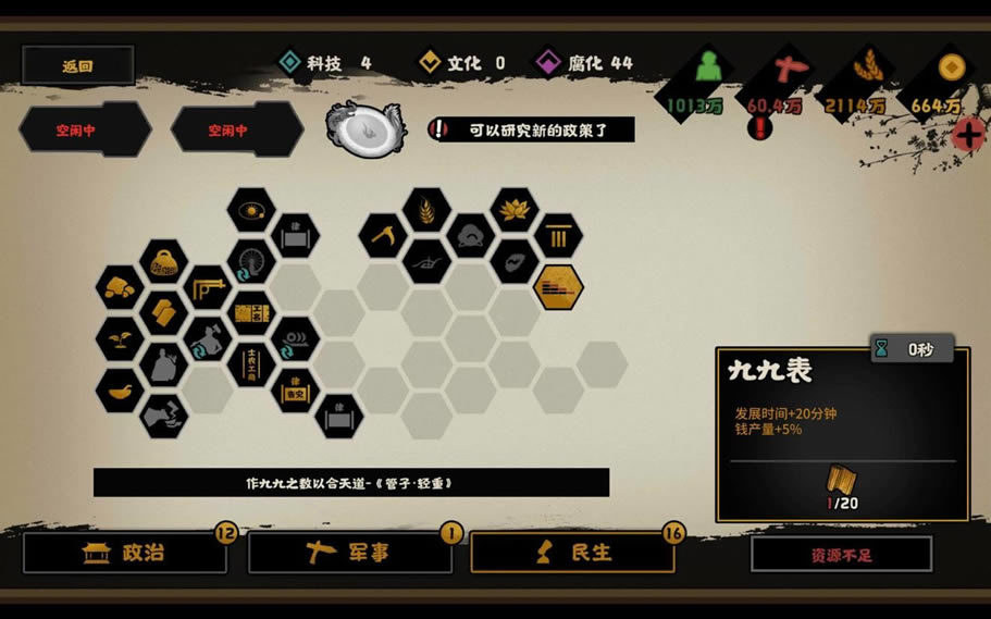 �޻ڻ��ĺ�ɨ����ȫ��ֹ��� ȫ��ֽ�������