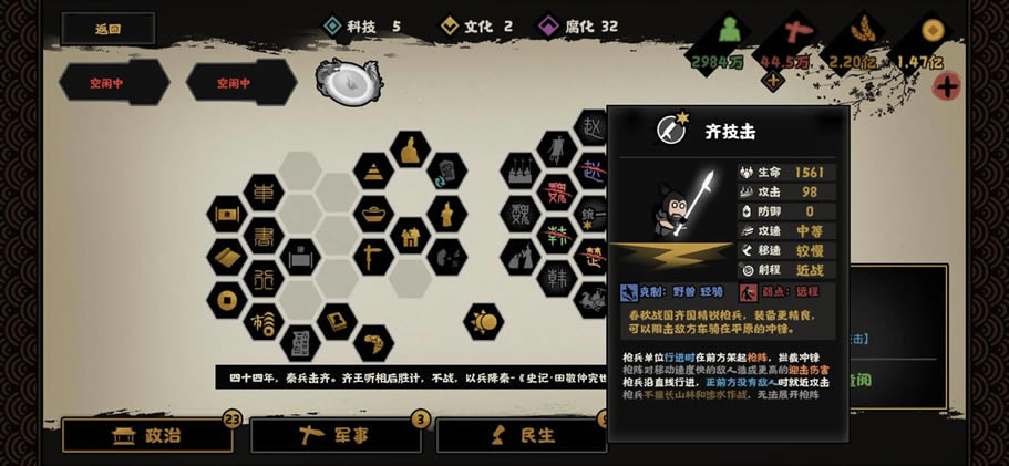 �޻ڻ��ĺ�ɨ���������������Ի���