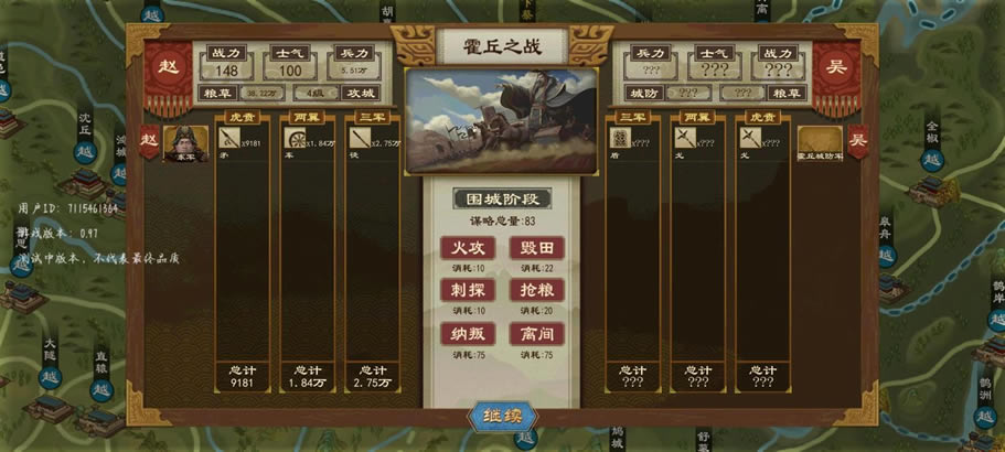 �����й�־ȫı��Ч������