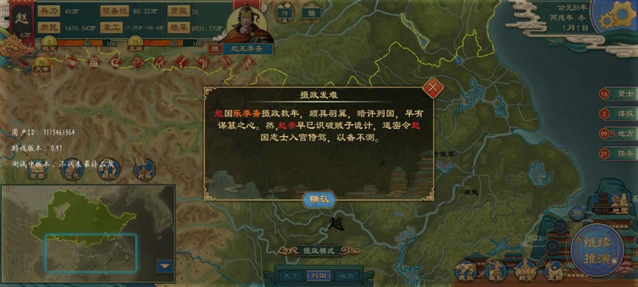 �����й�־������ѡ���� ���������ѡ