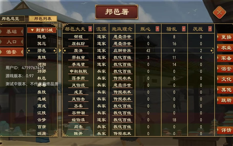 �����й�־ʿ����������ɷ���