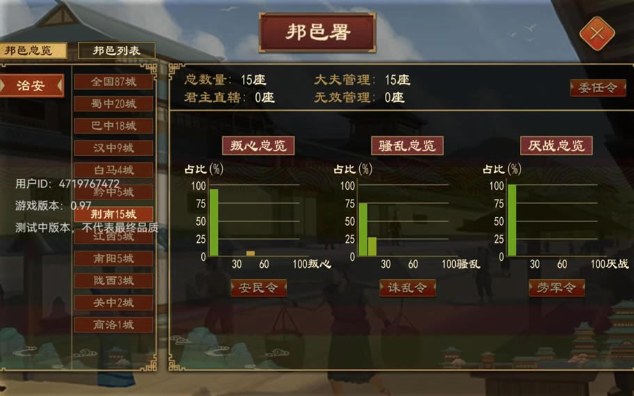 �����й�־ʿ����������ɷ���_��վ