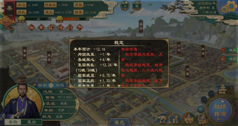 �����й�־�ȶ�������� �ȶ���������