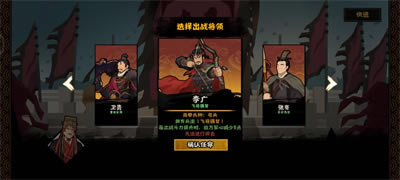 �޻ڻ��ĺ���֮սȫ��ִ�ɹ���_��վ