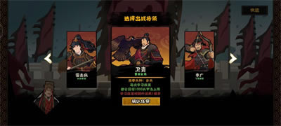 �޻ڻ��ĺ���֮սȫ��ִ�ɹ���_��վ