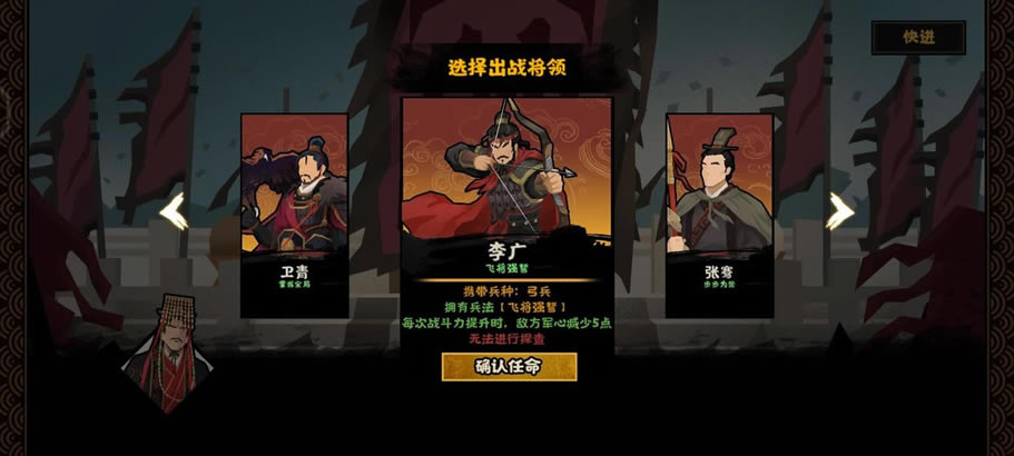 �޻ڻ��ĺ���֮ս�仢�ɽ���ֹ���