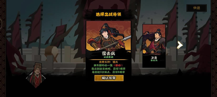 �޻ڻ��ĺ���֮ս�ھ�������ֹ���_��վ