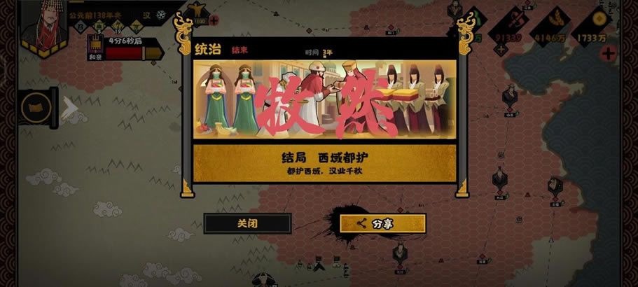 �޻ڻ������򶼻���ֹ��������Ƽ�