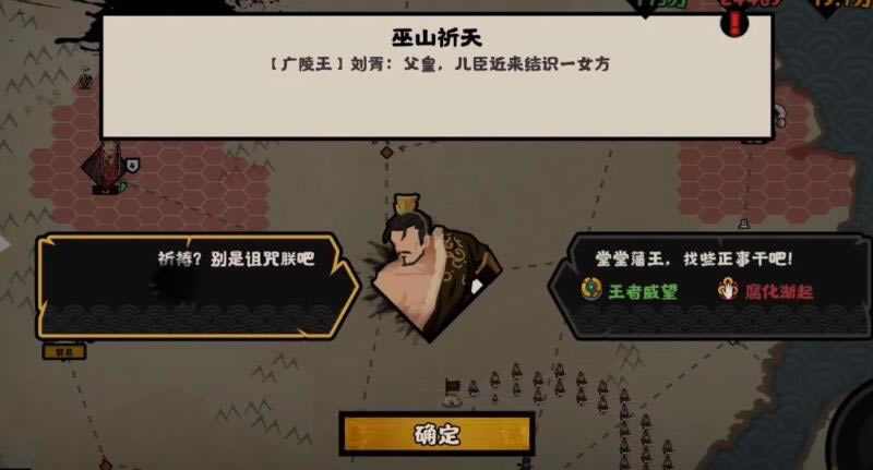 �޻ڻ��Ĵ󺺹������¼���ȷѡ��һ��