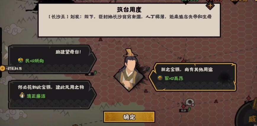 �޻ڻ��Ĵ󺺳�ɳ���¼��Ի�ѡ����