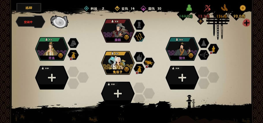 �޻ڻ��Ĵ�Ǳı��ͨ�ع���_��վ