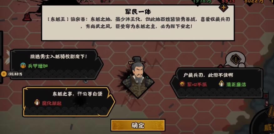 �޻ڻ��Ĵ󺺶�Խ���¼�ѡ���