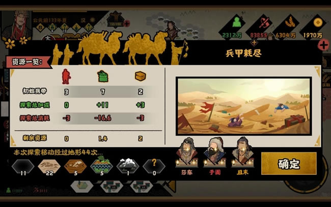 �޻ڻ��������ͼ̽������ ̽�����ɷ���_��վ