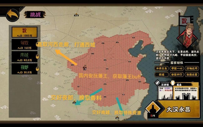 �޻ڻ��Ĵ���սģʽ��ͨ����_��վ