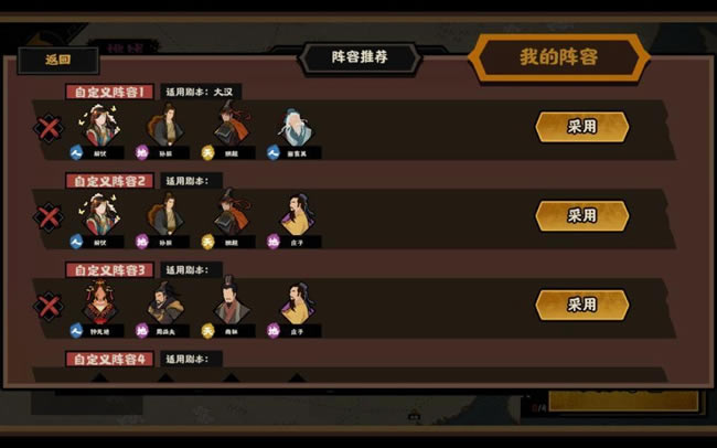 �޻ڻ��Ĵ���սģʽ��ͨ����_��վ