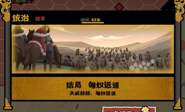 �޻ڻ��Ĵ󺺽������̷��򷨹���