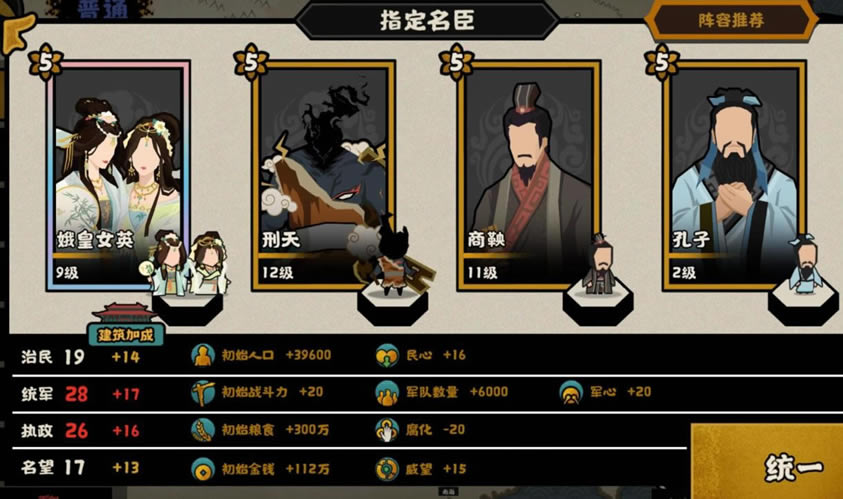 �޻ڻ��ķ���ȫBuffЧ������ BuffЧ������