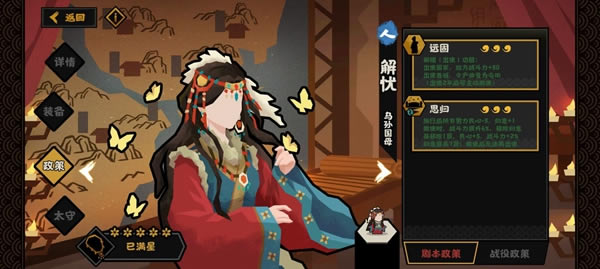 �޻ڻ��Ľ��Ǻ����� ����ǿ�ȷ���