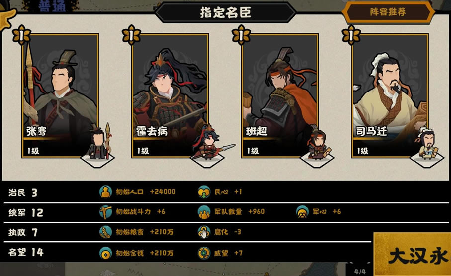 �޻ڻ��Ĵ󺺾籾�������ݴ����Ƽ�_��վ