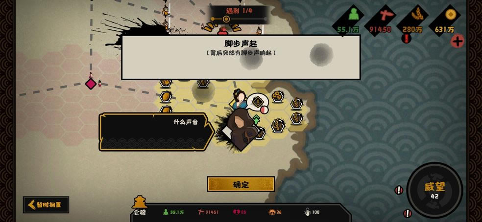 �޻ڻ��Ĵ���ս�����̽�ִ�������_��վ