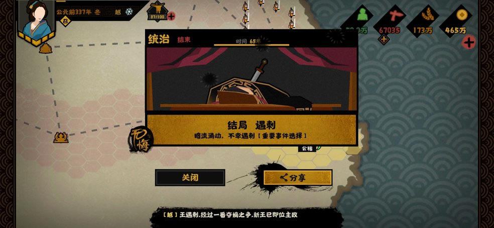 �޻ڻ��Ĵ���ս�����̽�ִ�������_��վ